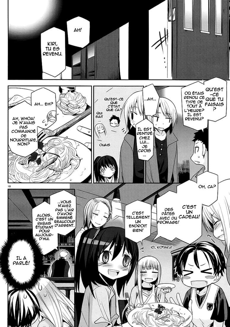 img Dansai Bunri no Crime Edge 18